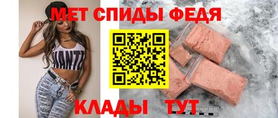 альфа пвп Волжск