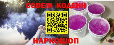 метадон Волгодонск
