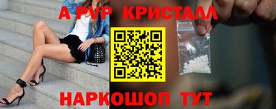 метадон Волгодонск