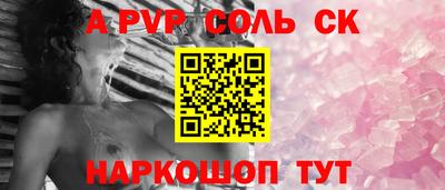 метадон Волгодонск