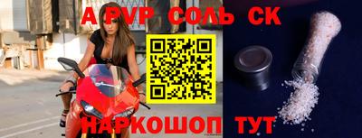 индика Аргун