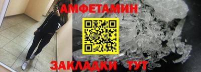кокаин Волжский