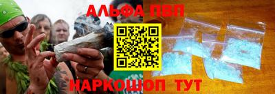 мефедрон Апрелевка