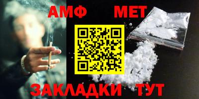 метадон Волгодонск