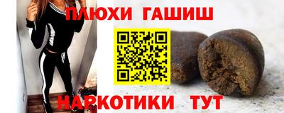 мефедрон Апрелевка