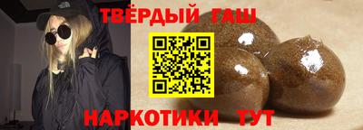 альфа пвп Волжск