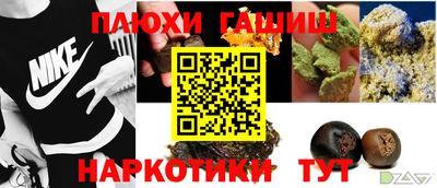 альфа пвп Волжск