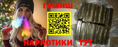 круглые Апшеронск