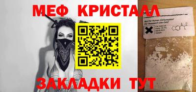 метадон Волгодонск