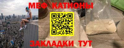 мефедрон Апрелевка