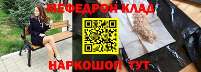 метадон Волгодонск