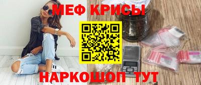 круглые Апшеронск