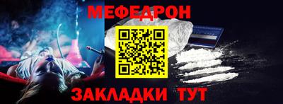 метадон Волгодонск