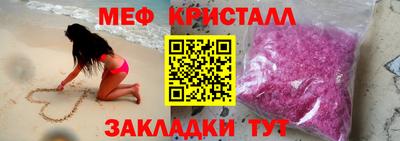 альфа пвп Волжск