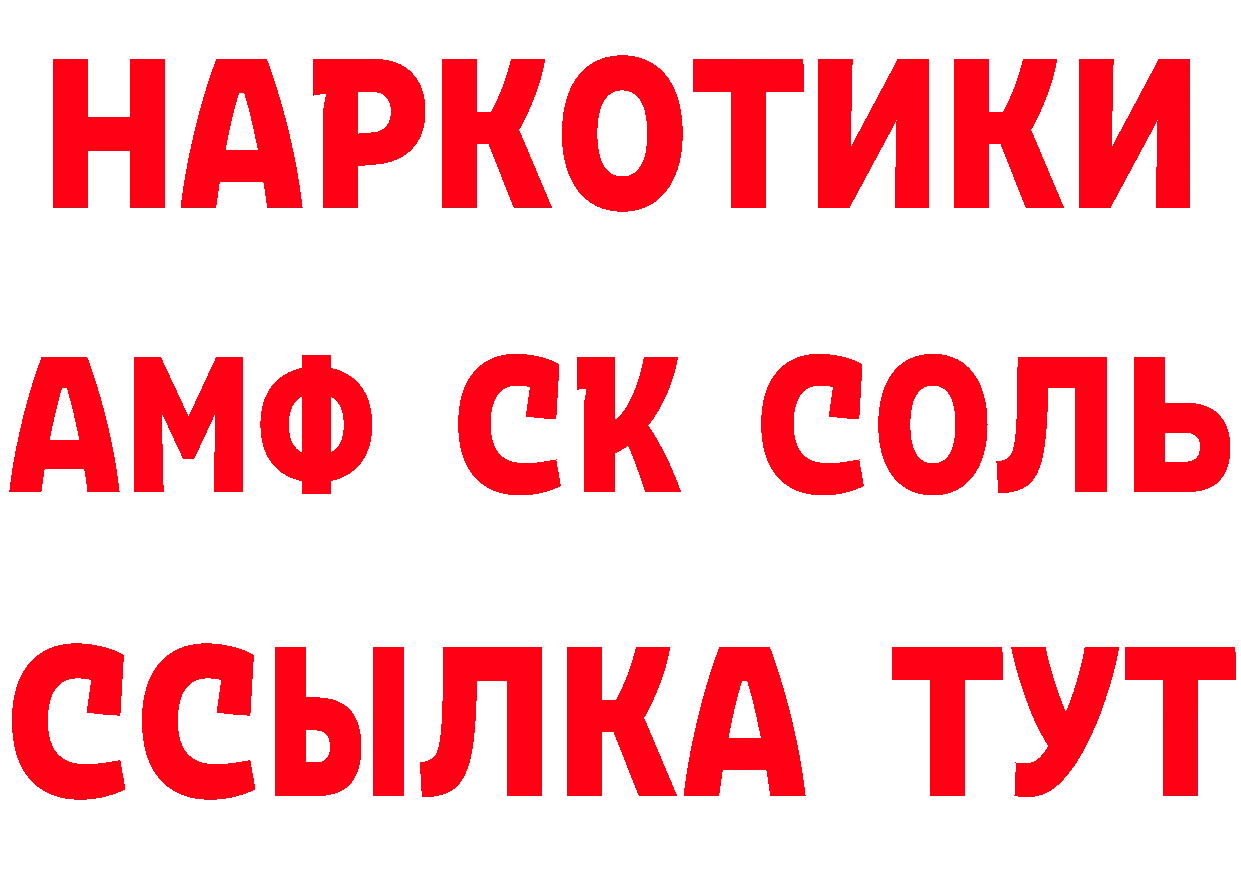 Купить закладку сайты даркнета состав Югорск