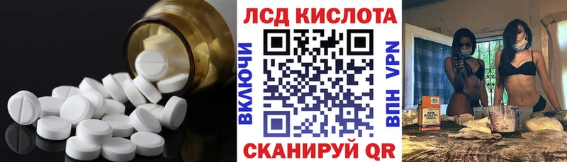 кракен маркетплейс  Югорск  Лсд 25 экстази кислота 