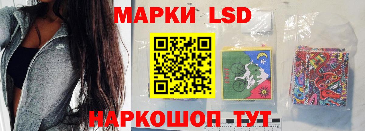 Лсд 25 экстази кислота  ЛСД экстази  Югорск  кракен   LSD-25 экстази ecstasy 
