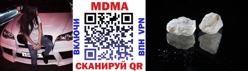 МДМА кристаллы  Югорск 
