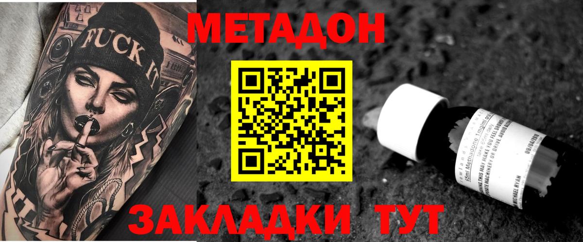 Кокаин  АМФ   Альфа ПВП СОЛЬ кристаллы  ЭКСТАЗИ  Цена  Югорск  Вход с VPN  Меф МЯУ МЯУ кристаллы  Бошки Шишки  ГАШ  Codein 