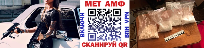 Метамфетамин Декстрометамфетамин 99.9%  где можно купить   Югорск 