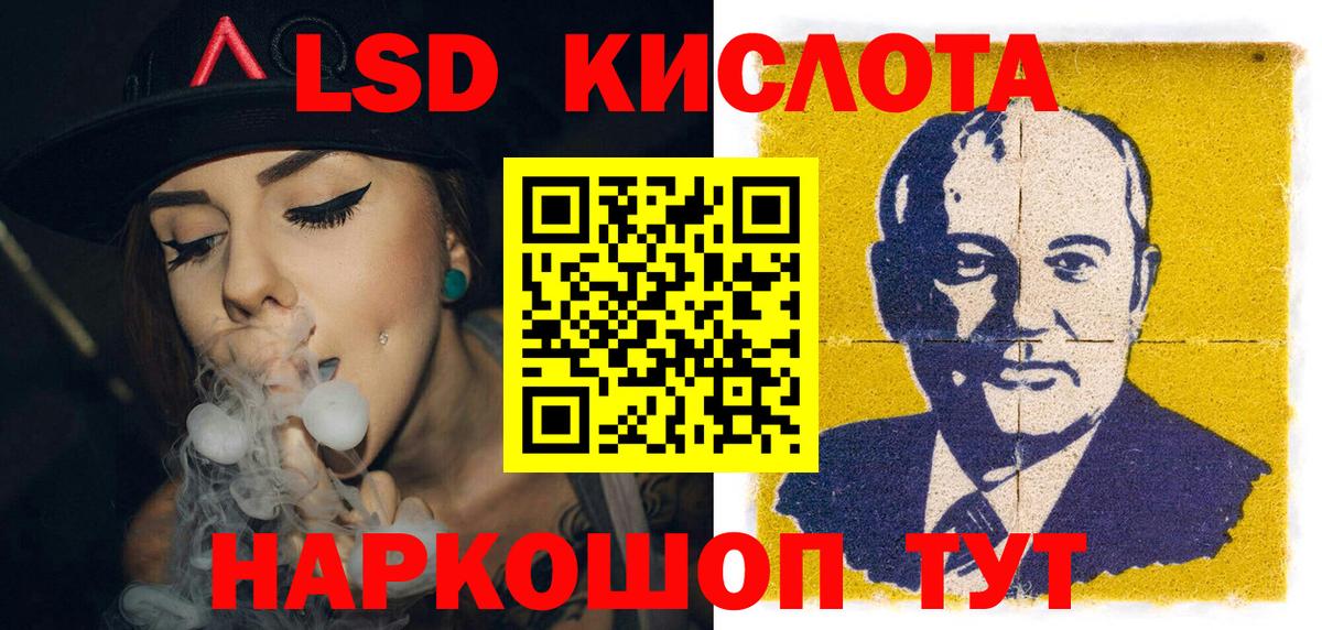 Наркотические марки 1,8мг Югорск
