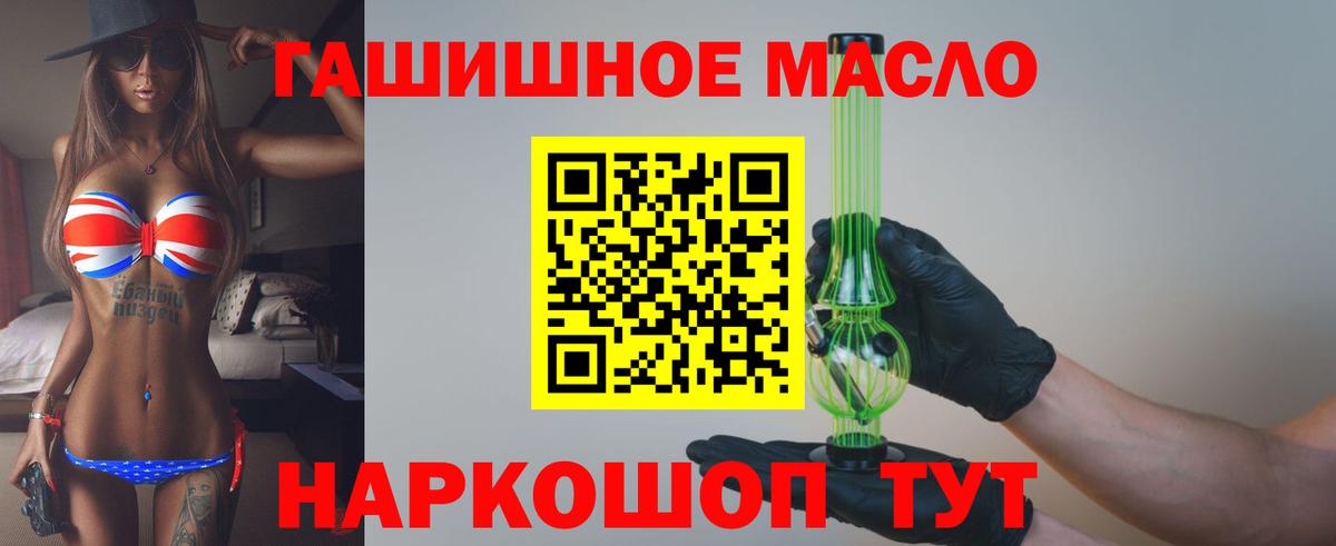 Дистиллят ТГК Wax Югорск