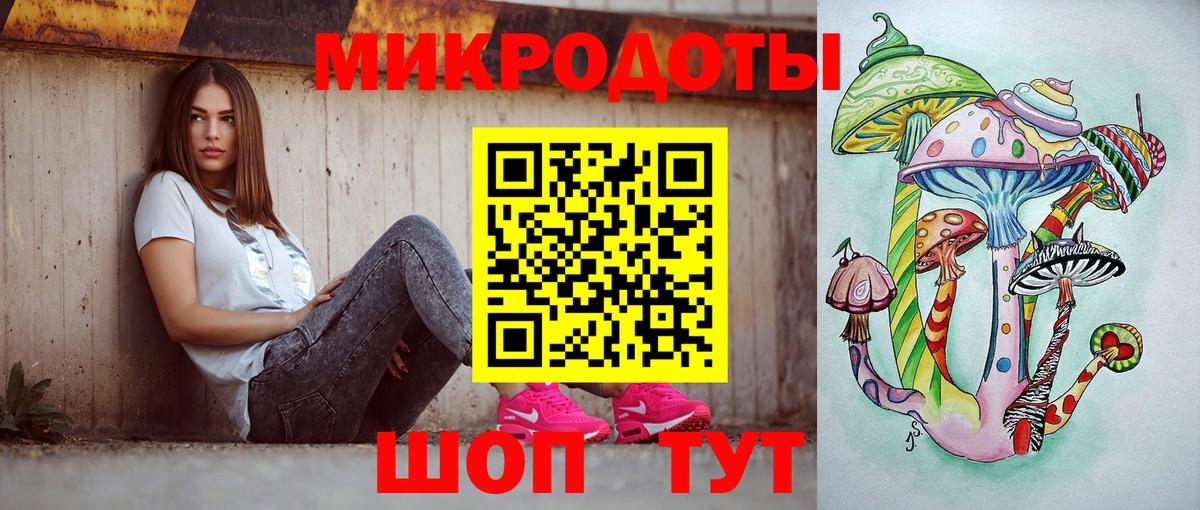 Псилоцибиновые грибы прущие грибы Югорск