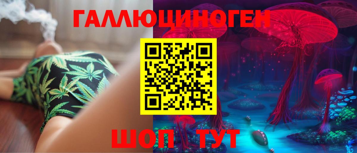 Псилоцибиновые грибы Magic Shrooms  как найти закладки  Югорск 