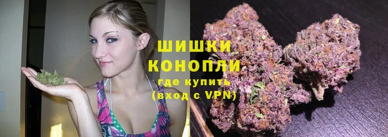 Конопля White Widow  OMG tor  Югорск 