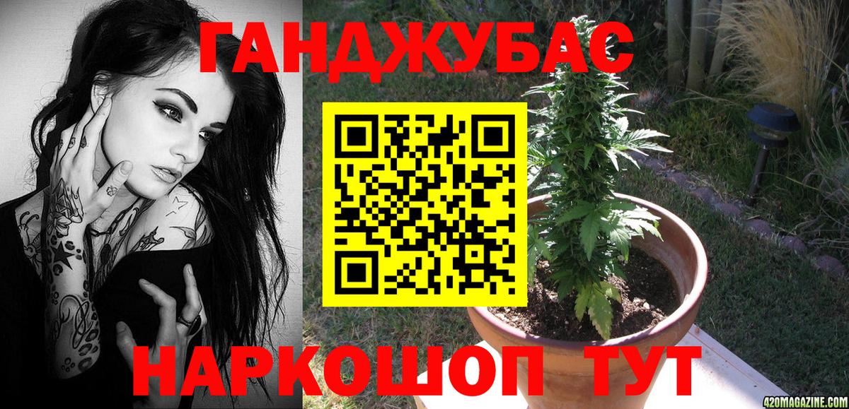 Каннабис OG Kush  Марихуана план  Канабис индика  Вход с VPN  Югорск 